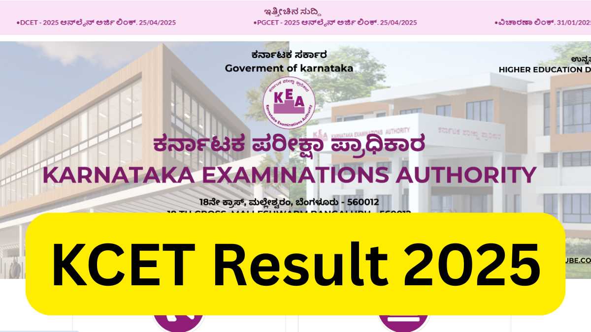 KCET Result 2025