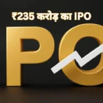 Platinum Industries IPO