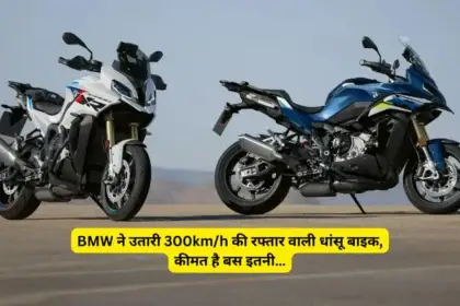 BMW S 1000 XR