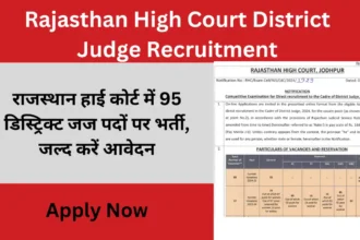 Rajasthan High Court District Judge Recruitment