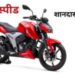 TVS Apache RTR 160 4V