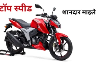 TVS Apache RTR 160 4V