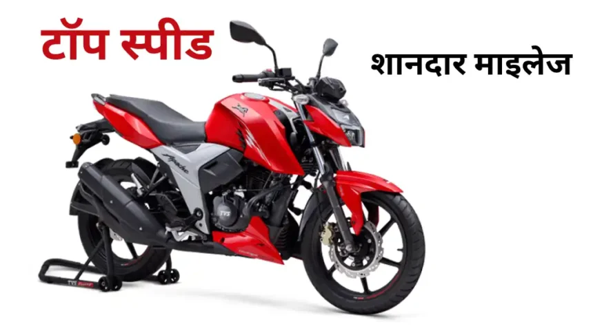 TVS Apache RTR 160 4V