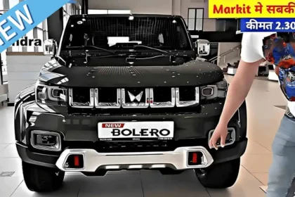 Mahindra Bolero