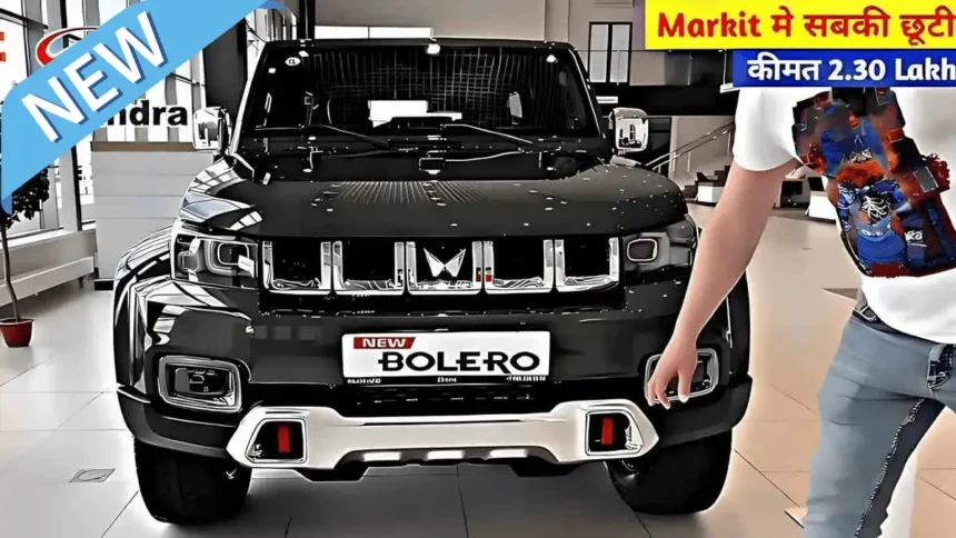 Mahindra Bolero