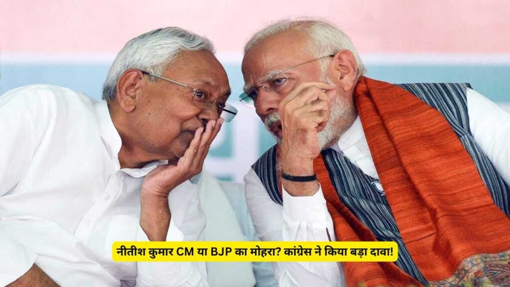 Nitish Kumar And Modi