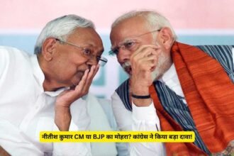 Nitish Kumar CM or BJP's pawn?