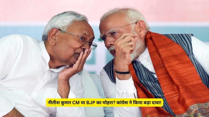 Nitish Kumar CM or BJP's pawn?