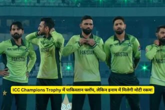 pakistan team for champions trophy 2025