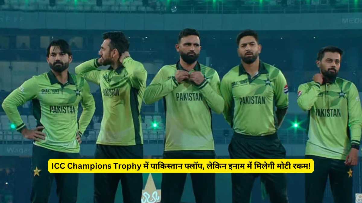 pakistan team for champions trophy 2025