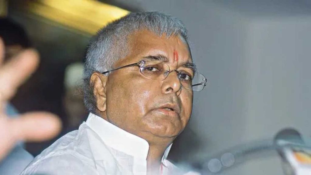 Lalu Prasad Yadav