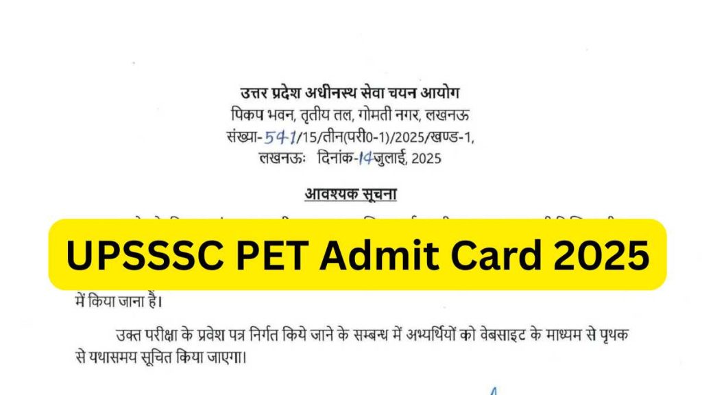 UPSSSC PET Admit Card 2025