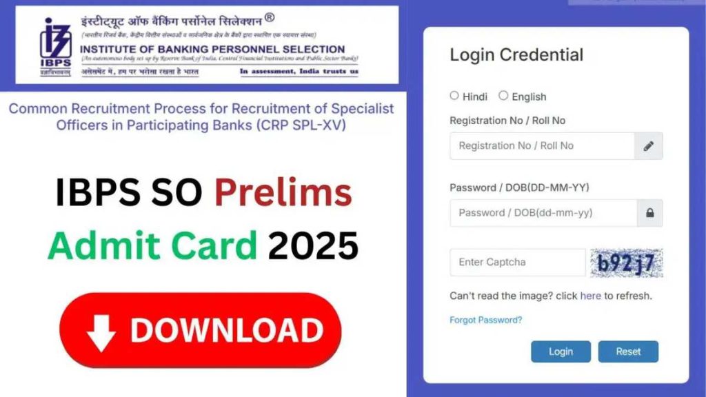 IBPS SO Prelims Admit Card 2025