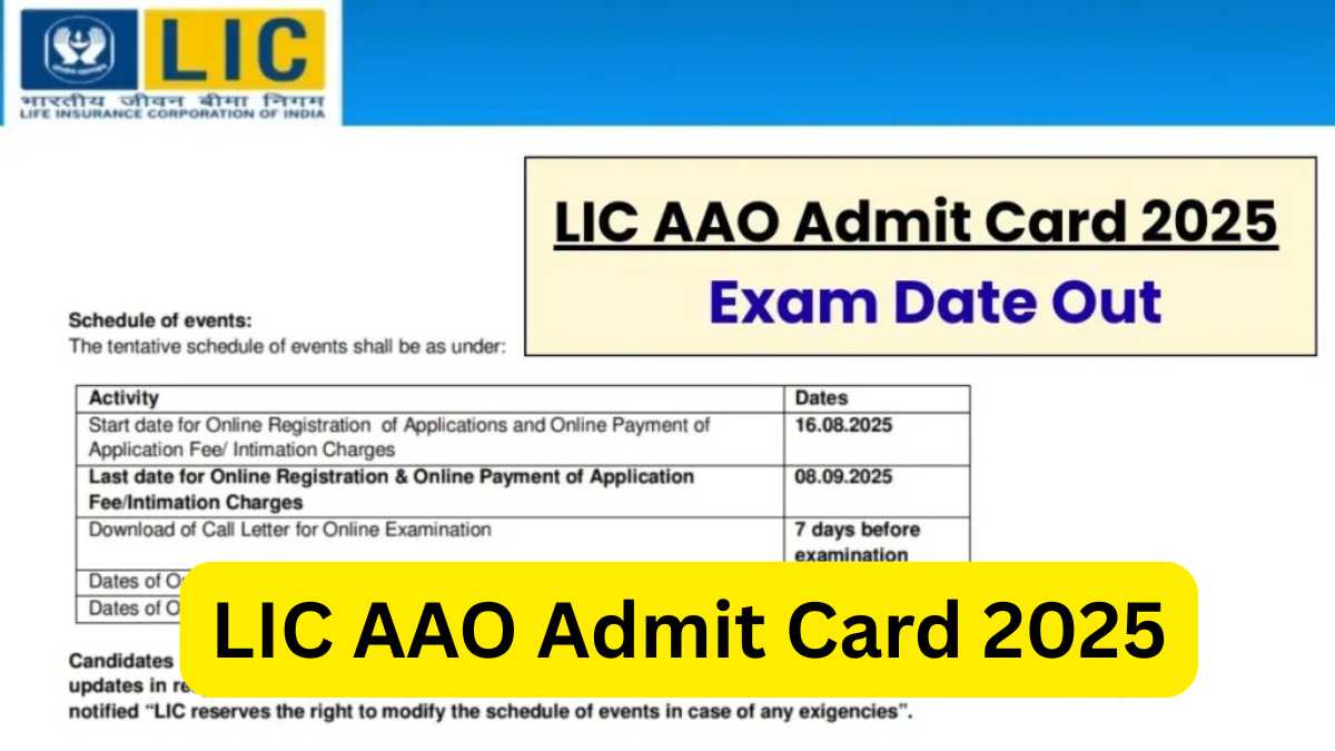 LIC AAO Admit Card 2025